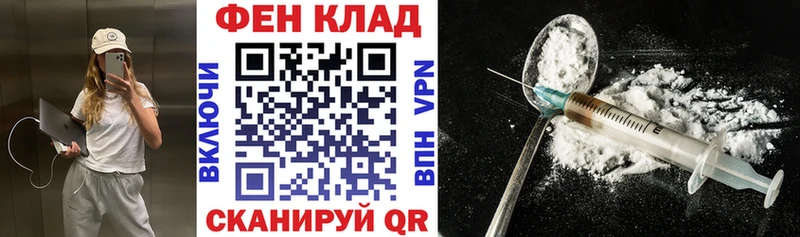 купить наркоту  кракен ONION  АМФ 97%  Олонец 