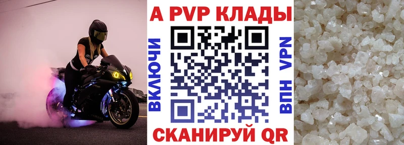 Альфа ПВП СК  мега онион  Олонец 