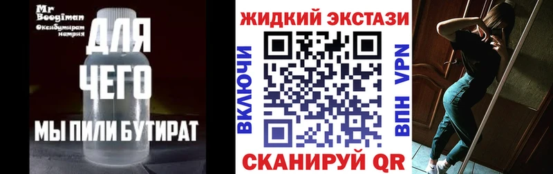 закладки  omg как войти  БУТИРАТ Butirat  Олонец 