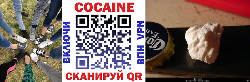 сколько стоит Олонец дарк нет какой сайт COCAIN Эквадор