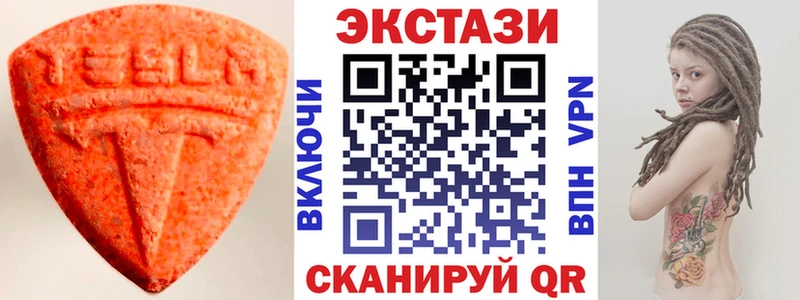 Ecstasy диски  закладка  Олонец 