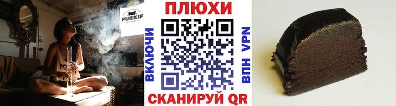 ГАШИШ гашик нарко площадка клад Олонец