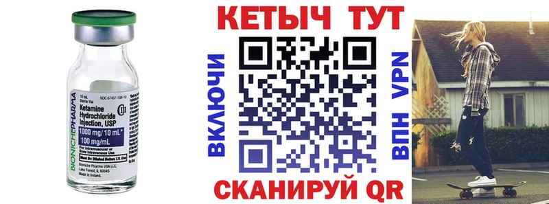 hydra рабочий сайт  что такое наркотик  Олонец  Кетамин ketamine 