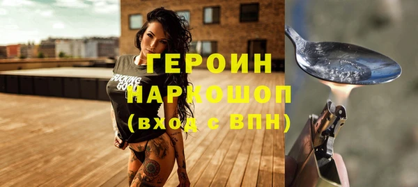 мефедрон Арсеньев