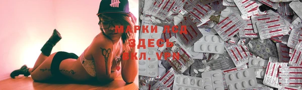 jwh Армянск