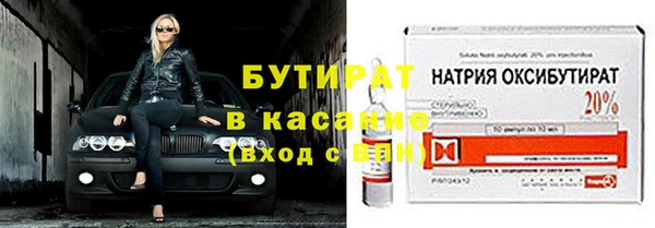 jwh Армянск