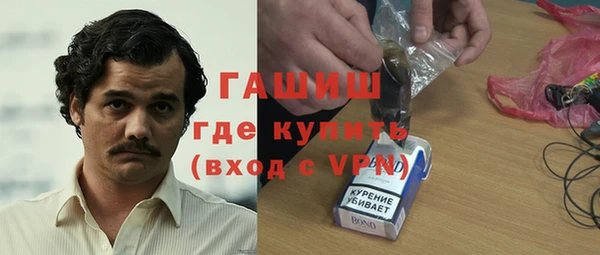 мефедрон Арсеньев