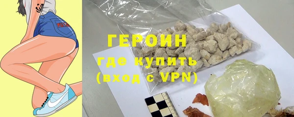 мефедрон Арсеньев
