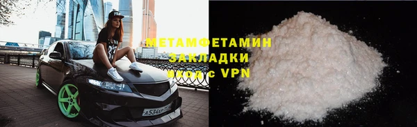 мефедрон Арсеньев