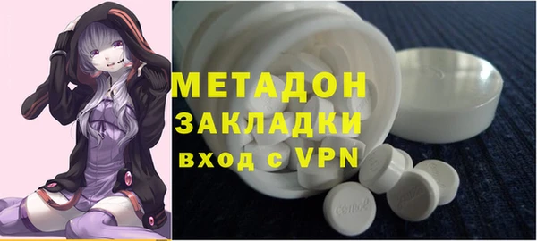 jwh Армянск