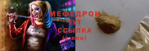 МДПВ Аркадак