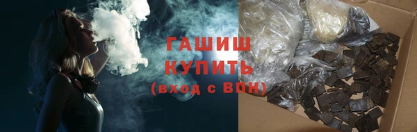 мефедрон Арсеньев