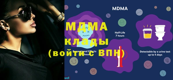 мефедрон Арсеньев