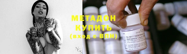 jwh Армянск