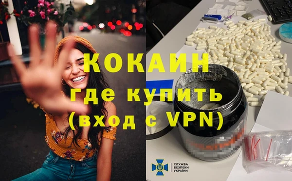 мефедрон Арсеньев