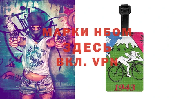 jwh Армянск
