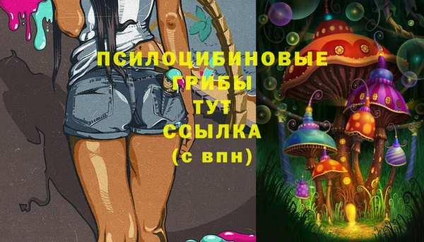 мефедрон Арсеньев