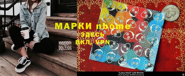 jwh Армянск