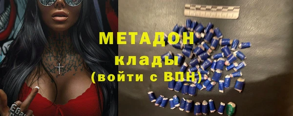jwh Армянск