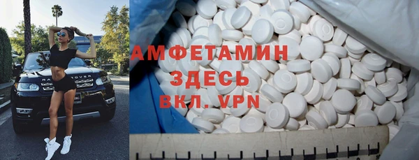 мефедрон Арсеньев