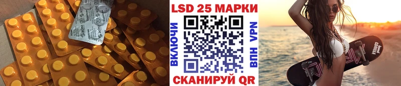 Лсд 25 экстази кислота  Олонец 