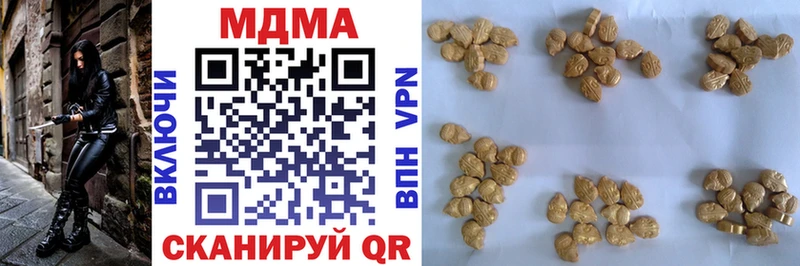 МДМА VHQ Олонец