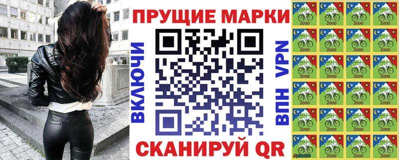KRAKEN tor  Олонец  Марки NBOMe 1,8мг 